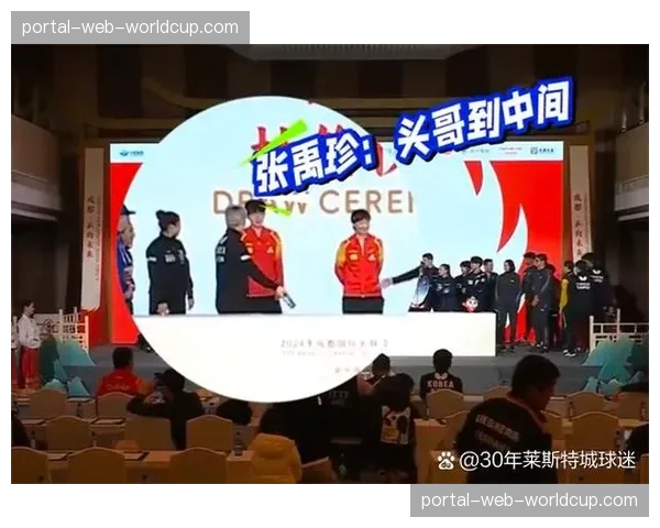 2026年成都混合团体世界杯赛程与分组抽签办法正式公布